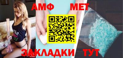 МДМА Шелехов
