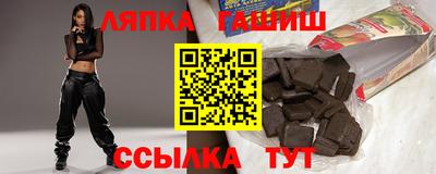 сатива Шебекино
