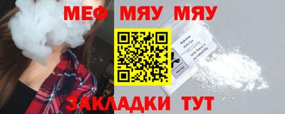 МДМА Шелехов