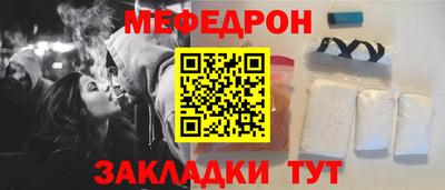 сатива Шебекино