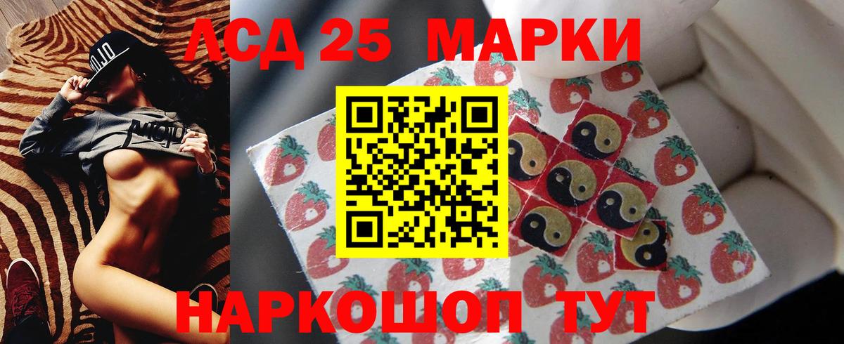 ЛСД экстази ecstasy Благодарный