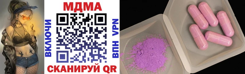 закладки  Благодарный  MDMA Molly 