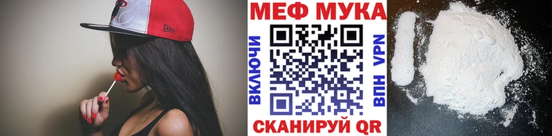 МЯУ-МЯУ кристаллы  Благодарный 