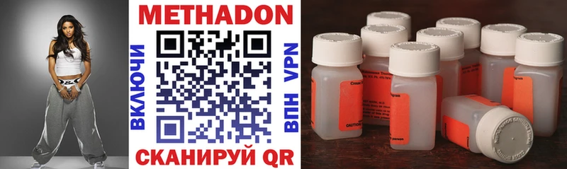 хочу наркоту Благодарный Метадон methadone