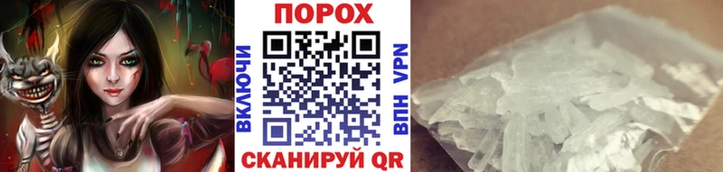 omg ссылки  Благодарный  Первитин Methamphetamine 