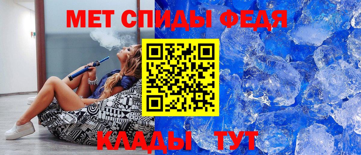 Благодарный  Первитин Декстрометамфетамин 99.9%  Первитин Декстрометамфетамин 99.9%  Вход с VPN 