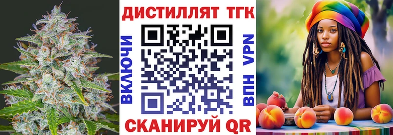 как найти наркотики  Благодарный  ТГК жижа 