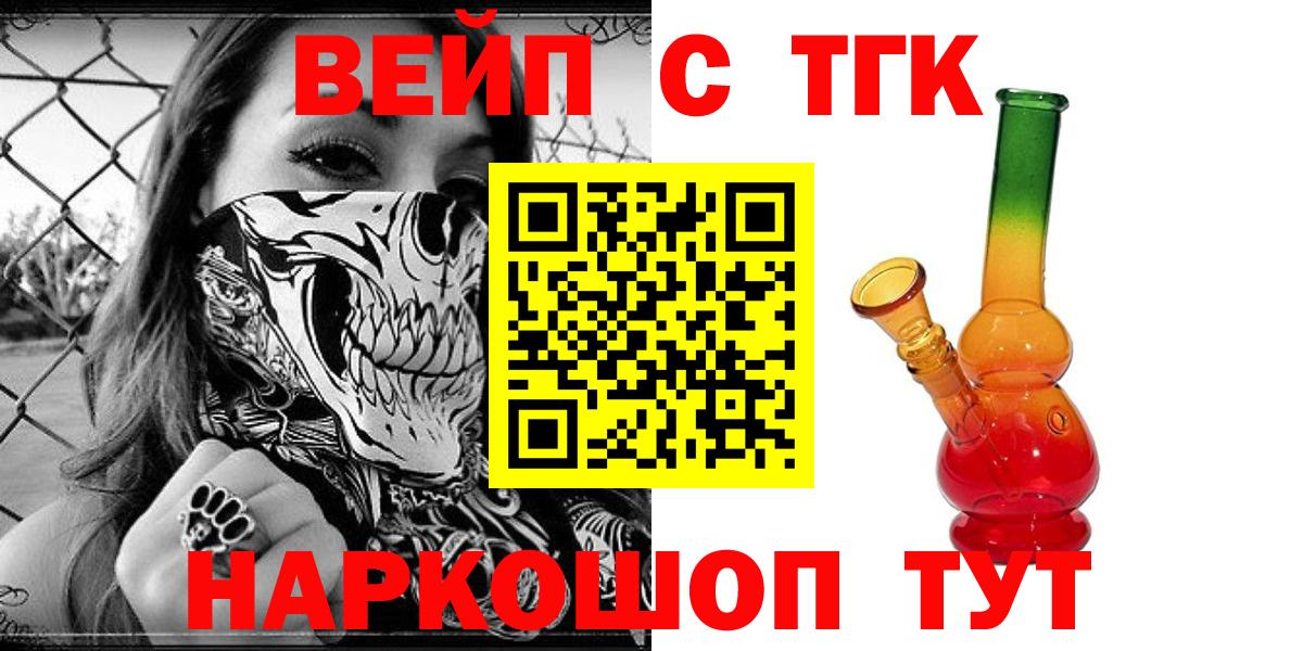 Благодарный  hydra   Дистиллят ТГК концентрат  Вход с VPN  Дистиллят ТГК THC oil 