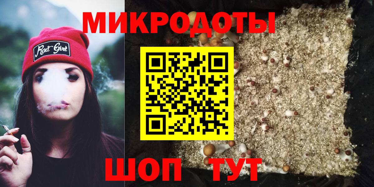 Галлюциногенные грибы MAGIC MUSHROOMS Благодарный