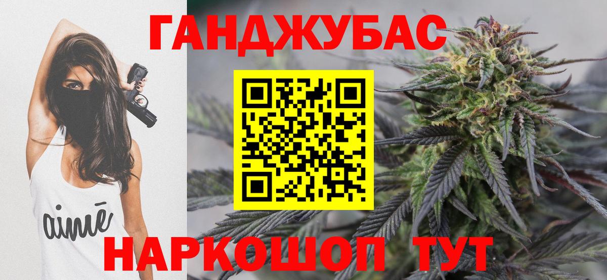 МАРИХУАНА SATIVA & INDICA  Вход с VPN  Благодарный  Канабис планчик 
